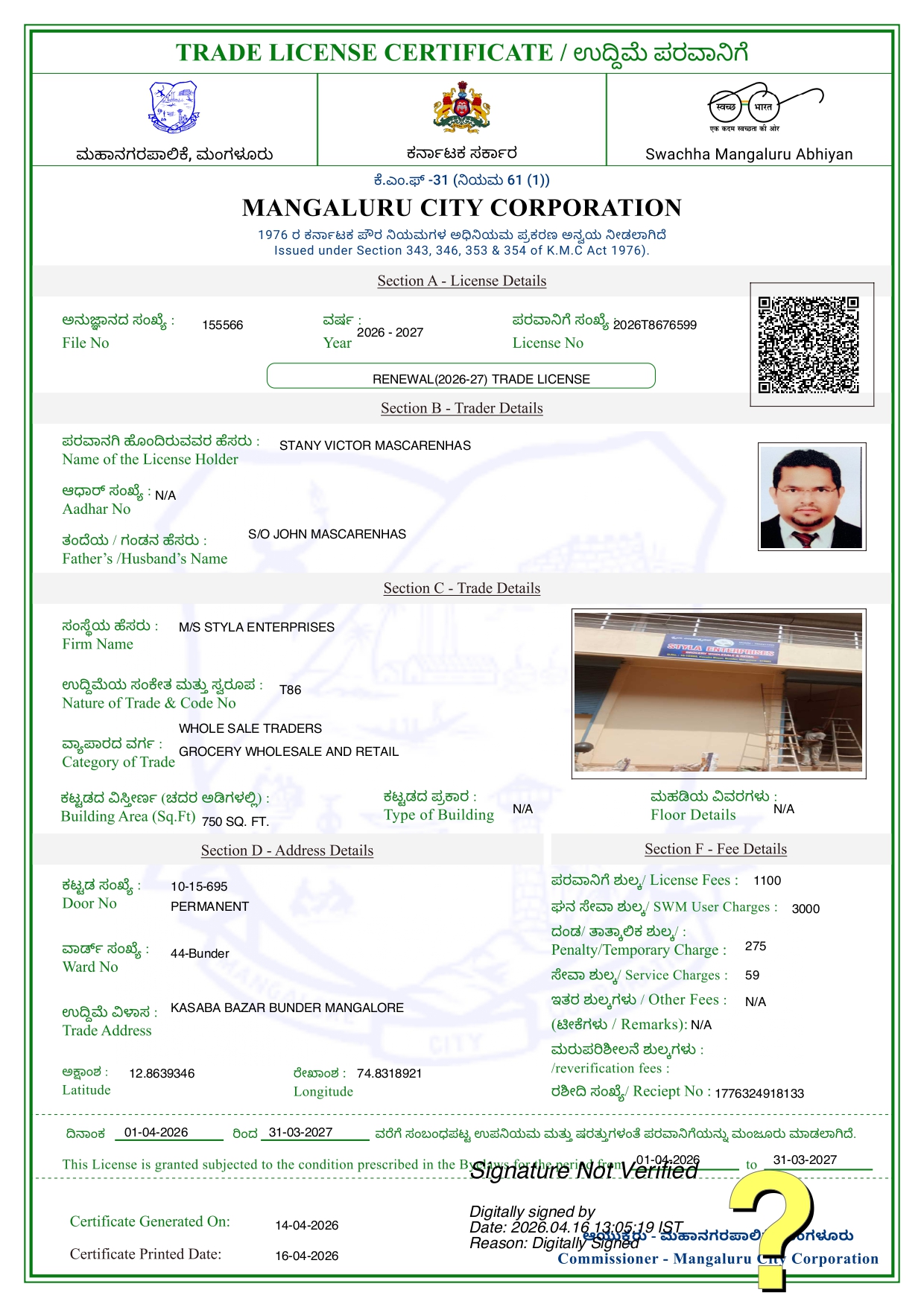 trade-license-img